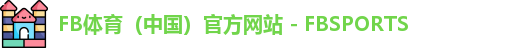 FB体育